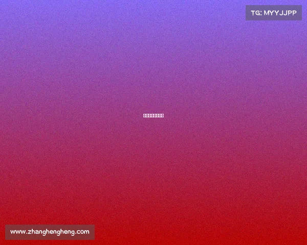 体育赛事奖金税费