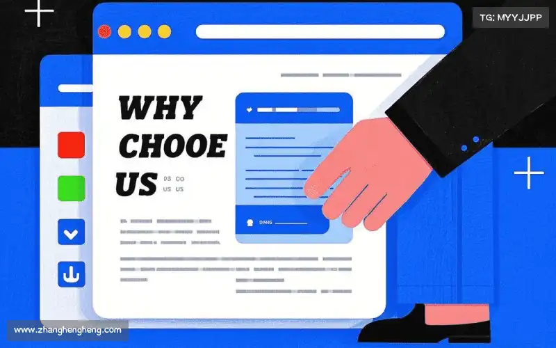 我们的核心竞争力